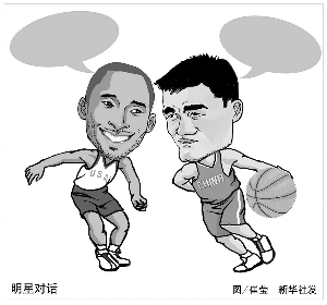 博格巴屡次