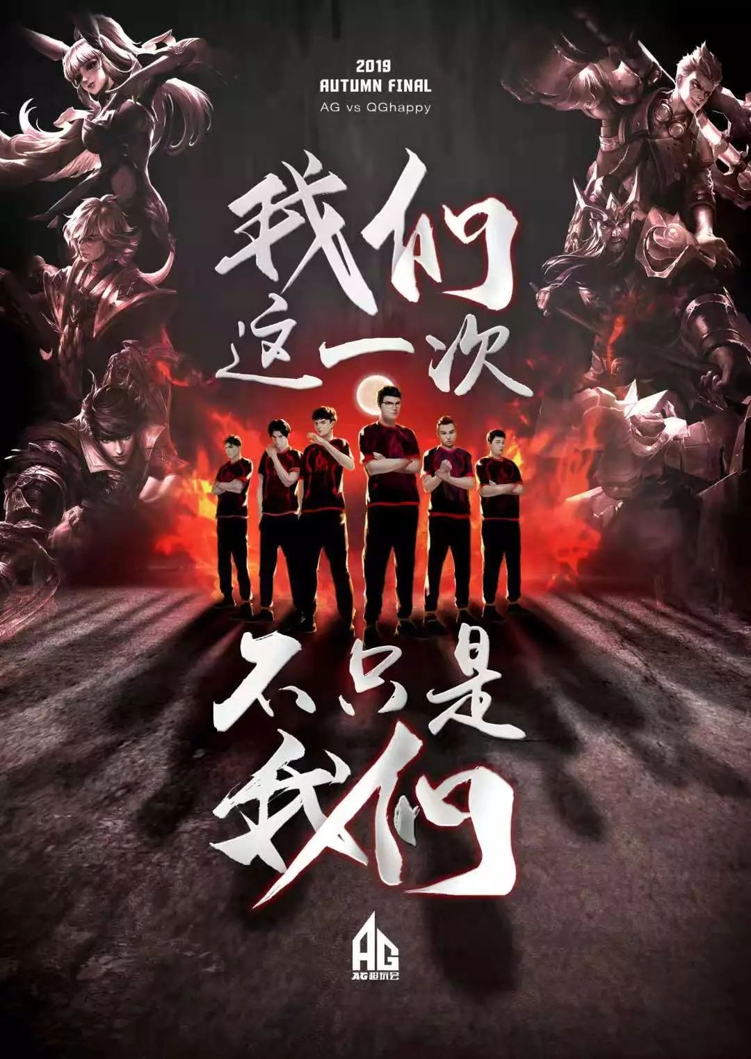 士气