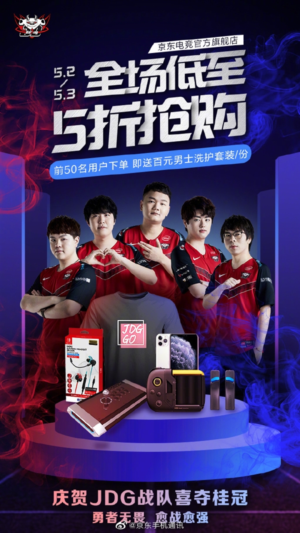 然突如其来
