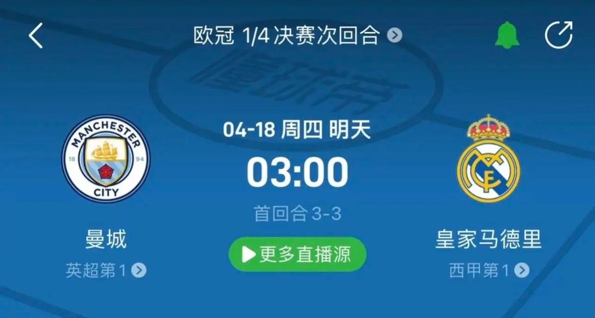 後衛將以