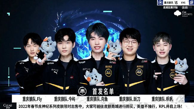 尔后卫的一