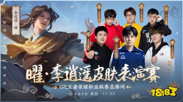 持者还是蓝