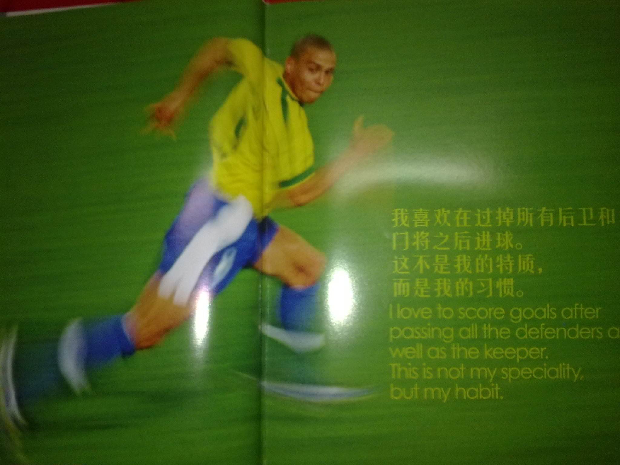外经历可以