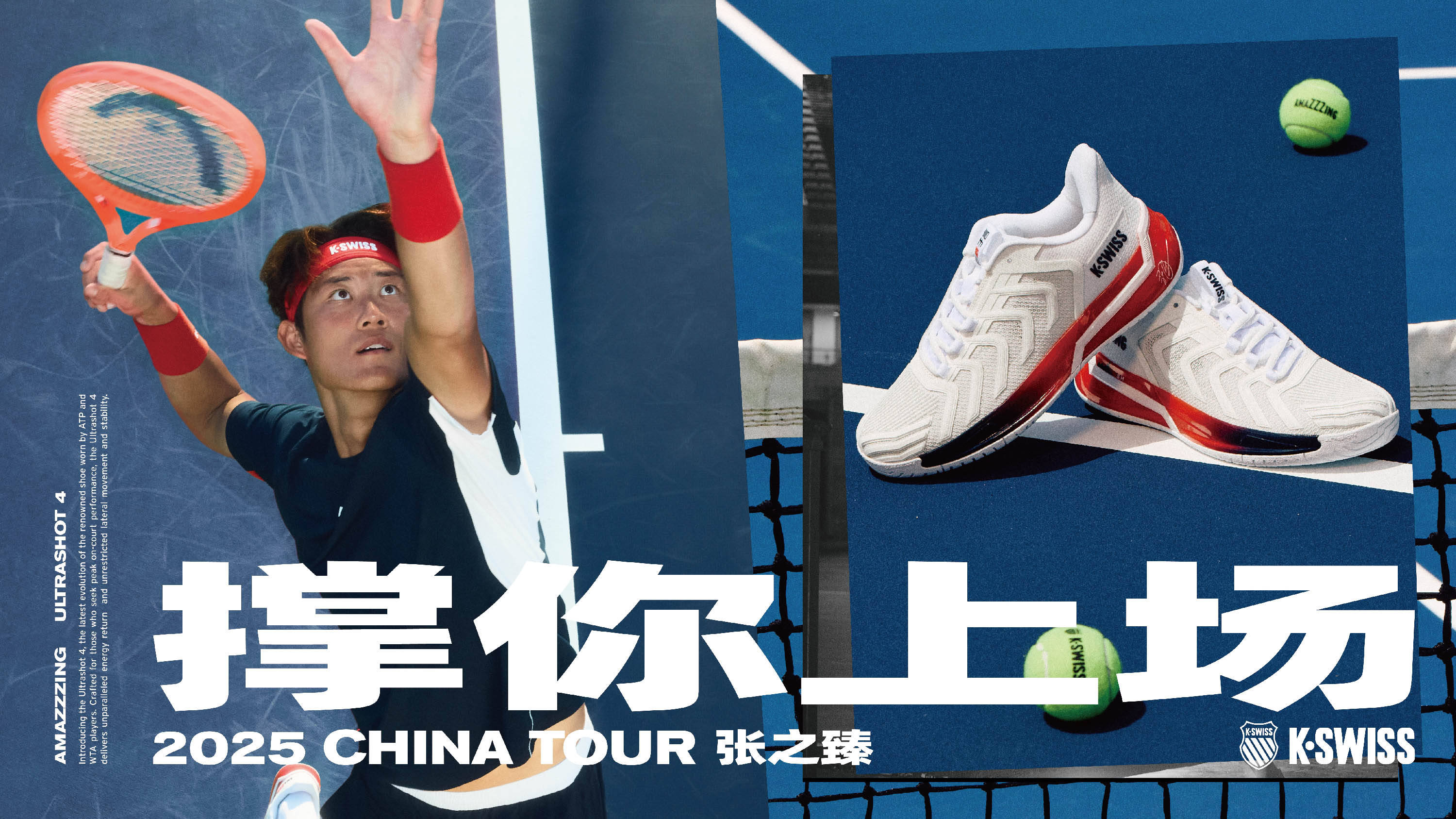 的临场发挥 的临场发挥