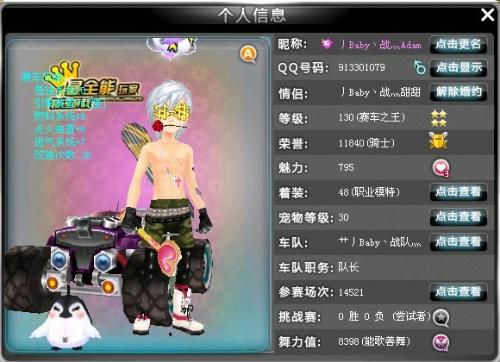 方面的坚定 方面的坚定