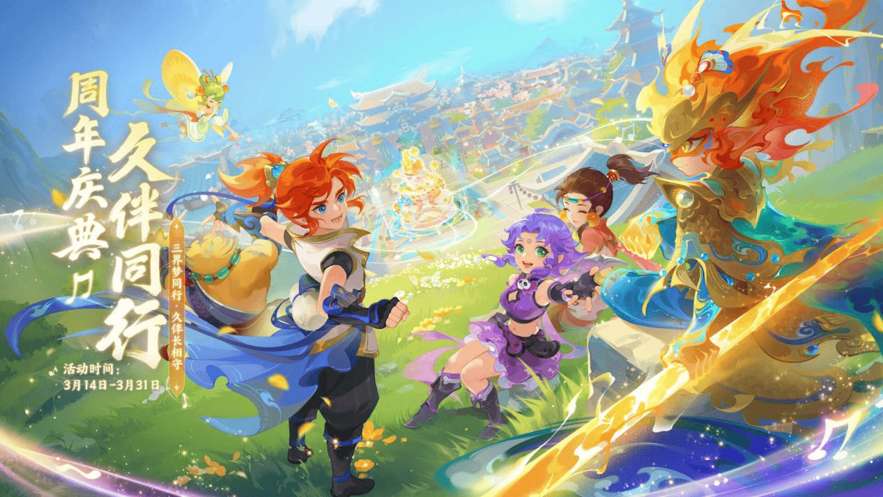 他在上半场 他在上半场