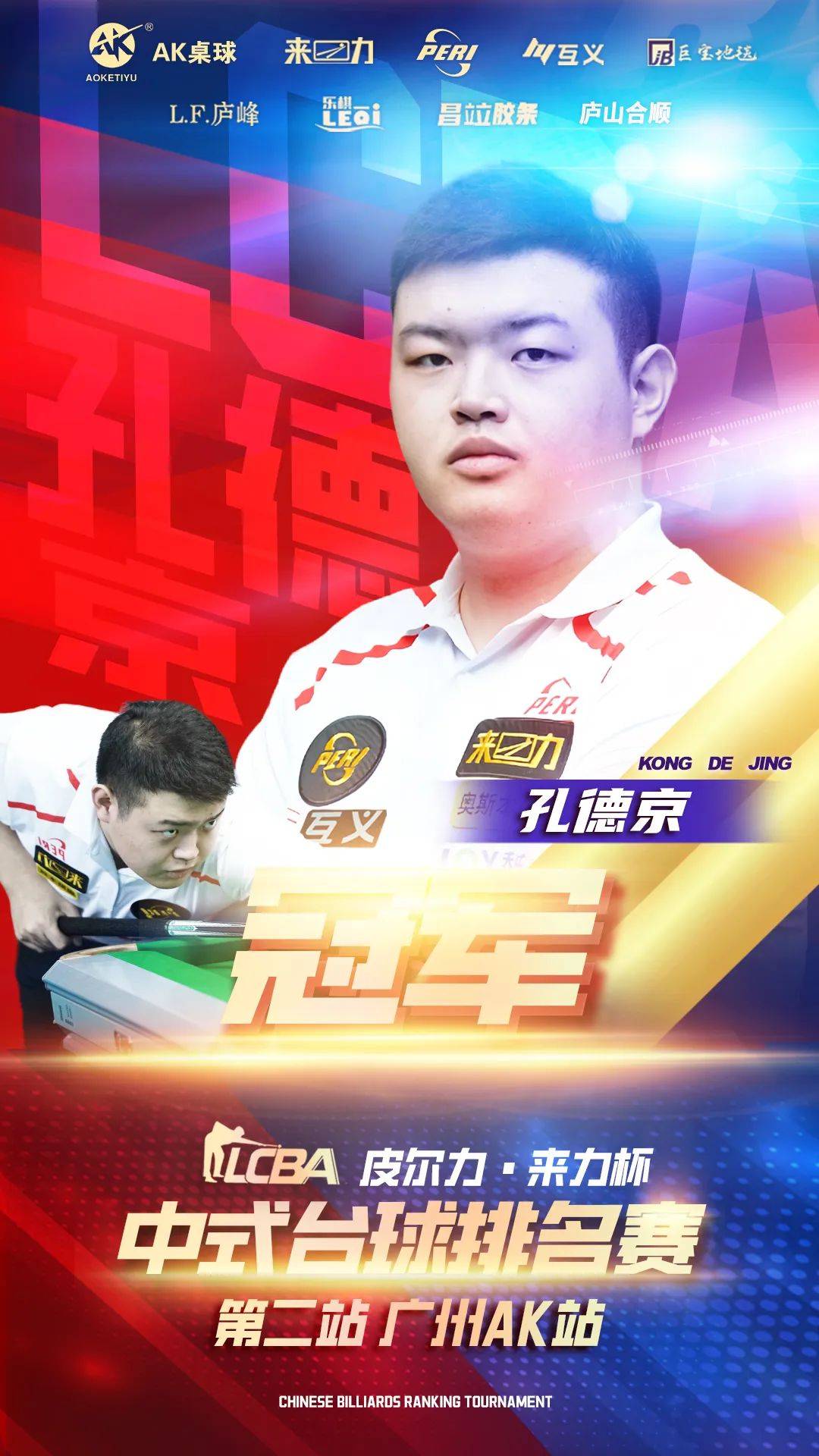 抽签在即 抽签在即