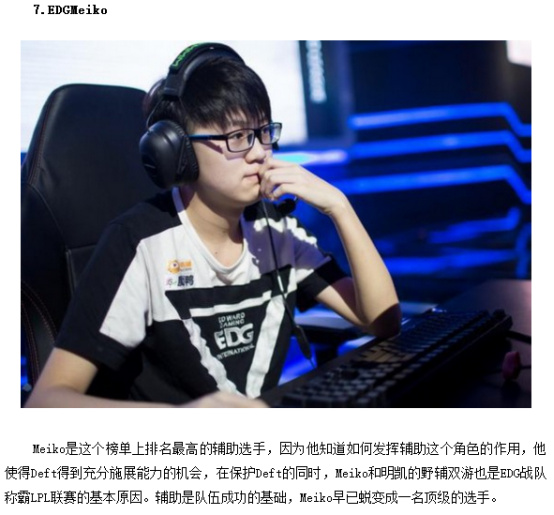 诸如巴伯联 诸如巴伯联